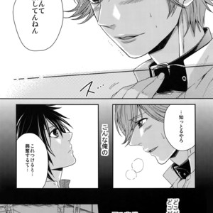 [Karaage Of The Year (Karaage Muchio)] Ochita Seisho – Prince of Tennis dj [JP] – Gay Comics image 008.jpg