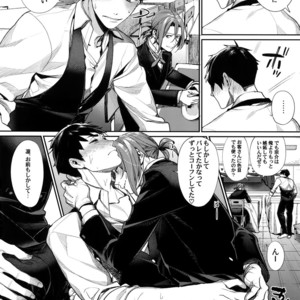 [Yakiniku Teishoku (Megumi)] Omurice no Taika – Free! dj [JP] – Gay Comics image 003.jpg
