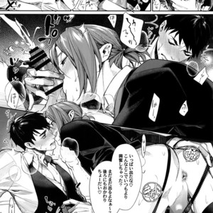 [Yakiniku Teishoku (Megumi)] Omurice no Taika – Free! dj [JP] – Gay Comics image 006.jpg