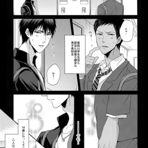 [Karaage of the Year (Karaage Muchio)] Uwaki Janaikara Amaku Mite – Kuroko no Basket dj [JP] – Gay Comics image 002.jpg