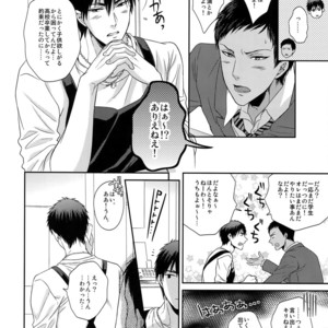 [Karaage of the Year (Karaage Muchio)] Uwaki Janaikara Amaku Mite – Kuroko no Basket dj [JP] – Gay Comics image 007.jpg