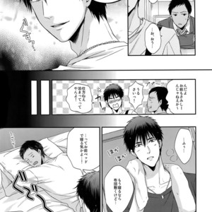 [Karaage of the Year (Karaage Muchio)] Uwaki Janaikara Amaku Mite – Kuroko no Basket dj [JP] – Gay Comics image 008.jpg