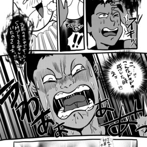 [Karaage of the Year (Karaage Muchio)] Uwaki Janaikara Amaku Mite – Kuroko no Basket dj [JP] – Gay Comics image 020.jpg