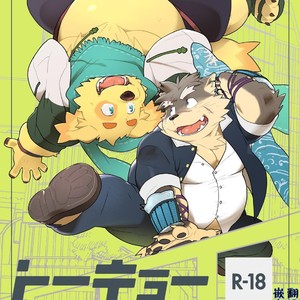 [Bonsamuhai (Kira Nerisu)] Tokyo Vagrants 1 Clover In Your POCKET. – Tokyo Afterschool Summoners dj [cn] – Gay Comics