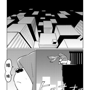 [Bonsamuhai (Kira Nerisu)] Tokyo Vagrants 1 Clover In Your POCKET. – Tokyo Afterschool Summoners dj [cn] – Gay Comics image 005.jpg
