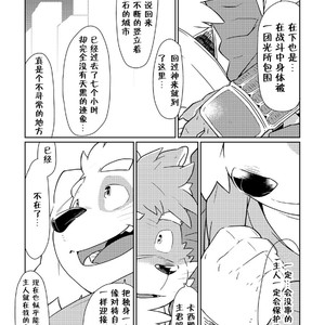 [Bonsamuhai (Kira Nerisu)] Tokyo Vagrants 1 Clover In Your POCKET. – Tokyo Afterschool Summoners dj [cn] – Gay Comics image 015.jpg