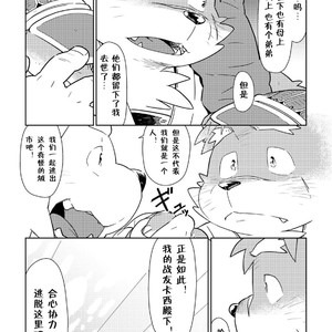[Bonsamuhai (Kira Nerisu)] Tokyo Vagrants 1 Clover In Your POCKET. – Tokyo Afterschool Summoners dj [cn] – Gay Comics image 016.jpg