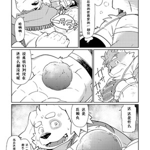 [Bonsamuhai (Kira Nerisu)] Tokyo Vagrants 1 Clover In Your POCKET. – Tokyo Afterschool Summoners dj [cn] – Gay Comics image 018.jpg
