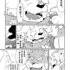 [Bonsamuhai (Kira Nerisu)] Tokyo Vagrants 1 Clover In Your POCKET. – Tokyo Afterschool Summoners dj [cn] – Gay Comics image 019.jpg