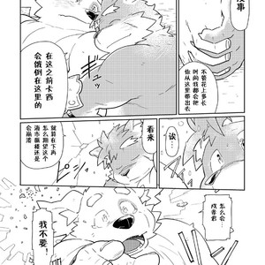 [Bonsamuhai (Kira Nerisu)] Tokyo Vagrants 1 Clover In Your POCKET. – Tokyo Afterschool Summoners dj [cn] – Gay Comics image 027.jpg