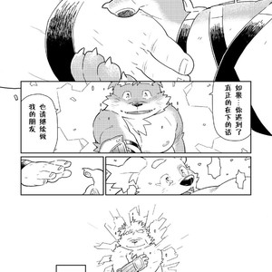 [Bonsamuhai (Kira Nerisu)] Tokyo Vagrants 1 Clover In Your POCKET. – Tokyo Afterschool Summoners dj [cn] – Gay Comics image 028.jpg