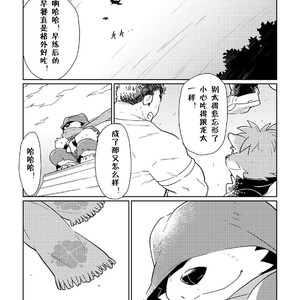 [Bonsamuhai (Kira Nerisu)] Tokyo Vagrants 1 Clover In Your POCKET. – Tokyo Afterschool Summoners dj [cn] – Gay Comics image 029.jpg