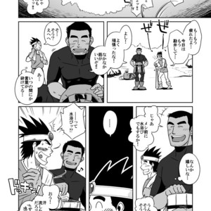 [Akitaku Kikaku (Taku Hiraku)] PARO QUE – Dragon Quest III Soshite Densetsu e… dj [JP] – Gay Comics image 015.jpg