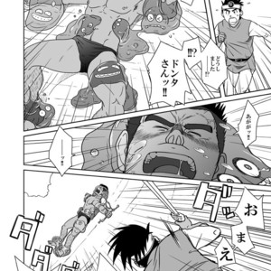 [Akitaku Kikaku (Taku Hiraku)] PARO QUE – Dragon Quest III Soshite Densetsu e… dj [JP] – Gay Comics image 019.jpg