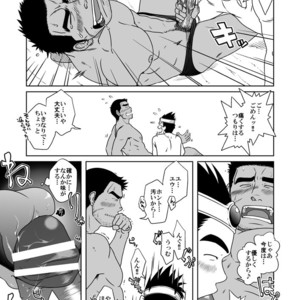 [Akitaku Kikaku (Taku Hiraku)] PARO QUE – Dragon Quest III Soshite Densetsu e… dj [JP] – Gay Comics image 030.jpg