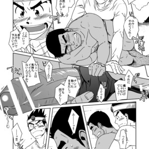 [Akitaku Kikaku (Taku Hiraku)] PARO QUE – Dragon Quest III Soshite Densetsu e… dj [JP] – Gay Comics image 033.jpg