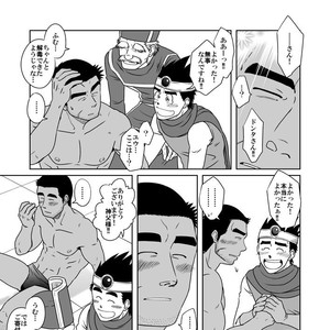 [Akitaku Kikaku (Taku Hiraku)] PARO QUE – Dragon Quest III Soshite Densetsu e… dj [JP] – Gay Comics image 040.jpg