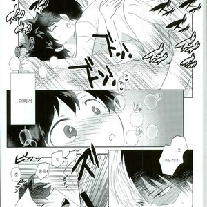 [Ambient (Kuriyama Natsuki)] Otsukare Ecchi – Boku no Hero Academia dj [kr] – Gay Comics image 003.jpg