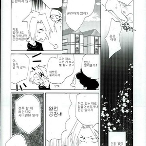 [Ambient (Kuriyama Natsuki)] Otsukare Ecchi – Boku no Hero Academia dj [kr] – Gay Comics image 004.jpg