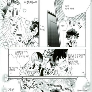 [Ambient (Kuriyama Natsuki)] Otsukare Ecchi – Boku no Hero Academia dj [kr] – Gay Comics image 009.jpg