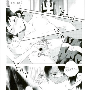 [Ambient (Kuriyama Natsuki)] Otsukare Ecchi – Boku no Hero Academia dj [kr] – Gay Comics image 014.jpg