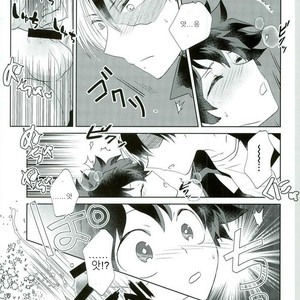 [Ambient (Kuriyama Natsuki)] Otsukare Ecchi – Boku no Hero Academia dj [kr] – Gay Comics image 017.jpg