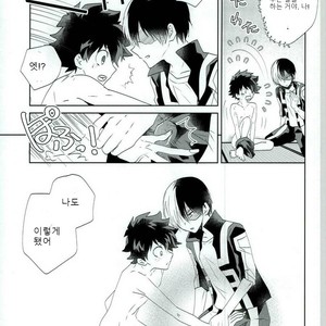 [Ambient (Kuriyama Natsuki)] Otsukare Ecchi – Boku no Hero Academia dj [kr] – Gay Comics image 019.jpg