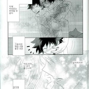 [Ambient (Kuriyama Natsuki)] Otsukare Ecchi – Boku no Hero Academia dj [kr] – Gay Comics image 025.jpg