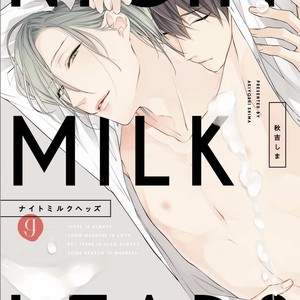 [AKIYOSHI Shima] Night Milk Heads [Eng] – Gay Yaoi image 006.jpg