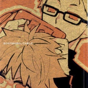[Shousa] Haikyuu!! dj – Ouchi Date [kr] – Gay Comics