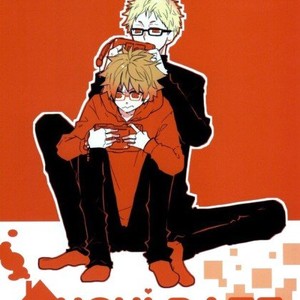 [Shousa] Haikyuu!! dj – Ouchi Date [kr] – Gay Comics image 002.jpg
