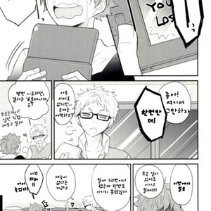 [Shousa] Haikyuu!! dj – Ouchi Date [kr] – Gay Comics image 003.jpg