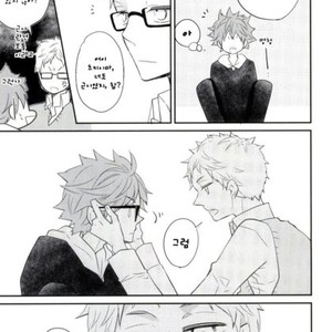 [Shousa] Haikyuu!! dj – Ouchi Date [kr] – Gay Comics image 005.jpg