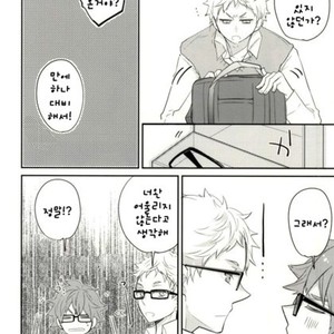[Shousa] Haikyuu!! dj – Ouchi Date [kr] – Gay Comics image 008.jpg