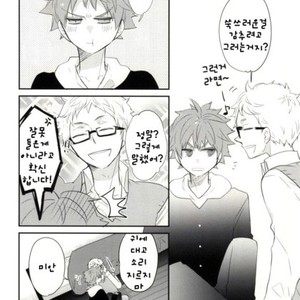 [Shousa] Haikyuu!! dj – Ouchi Date [kr] – Gay Comics image 012.jpg