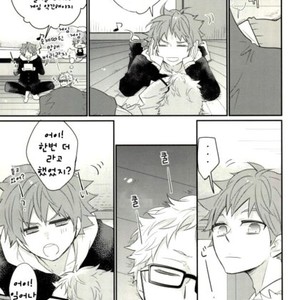 [Shousa] Haikyuu!! dj – Ouchi Date [kr] – Gay Comics image 017.jpg