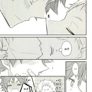 [Shousa] Haikyuu!! dj – Ouchi Date [kr] – Gay Comics image 018.jpg