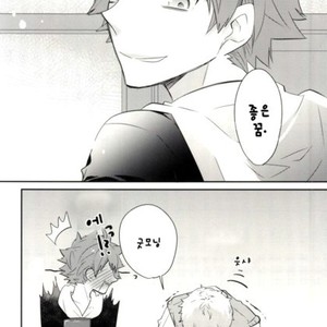 [Shousa] Haikyuu!! dj – Ouchi Date [kr] – Gay Comics image 019.jpg