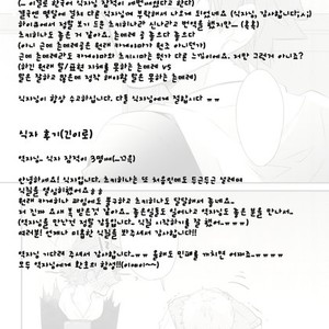 [Shousa] Haikyuu!! dj – Ouchi Date [kr] – Gay Comics image 020.jpg