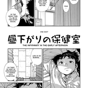 [Shounen Zoom (Shigeru)] Manga Shounen Zoom Vol. 23 [Eng] {desudesu} – Gay Comics image 023.jpg