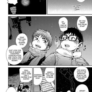 [Shounen Zoom (Shigeru)] Manga Shounen Zoom Vol. 23 [Eng] {desudesu} – Gay Comics image 042.jpg