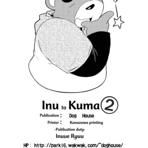 [Dog House (Inugami Ryu)] Inu to Kuma – Dog&Bear 2 [Eng] – Gay Comics image 029.jpg