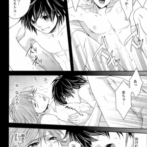 [Karaage muchio] Aijou Milk – Prince of Tennis dj [JP] – Gay Comics image 010.jpg