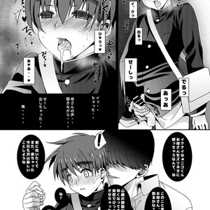 [InkStone (Amami Ryouko)] Ni:Communication-AFTER [JP] – Gay Comics image 007.jpg