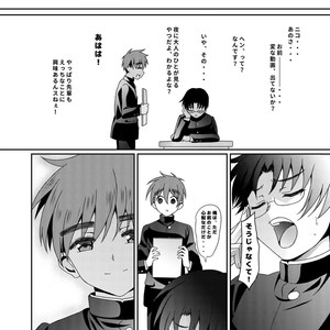 [InkStone (Amami Ryouko)] Ni:Communication-AFTER [JP] – Gay Comics image 019.jpg