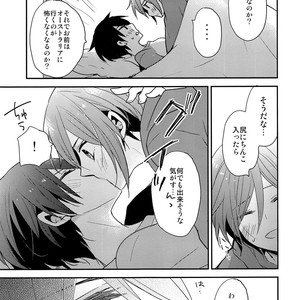 [Dolce Einsatz (Tomoe Kiko)] Ai wa Shiranai – Free! dj [JP] – Gay Comics image 014.jpg