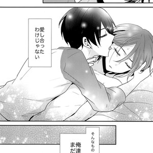 [Dolce Einsatz (Tomoe Kiko)] Ai wa Shiranai – Free! dj [JP] – Gay Comics image 027.jpg