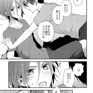 [Dolce Einsatz (Tomoe Kiko)] Ai wa Shiranai – Free! dj [JP] – Gay Comics image 034.jpg