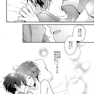[Dolce Einsatz (Tomoe Kiko)] Ai wa Shiranai – Free! dj [JP] – Gay Comics image 035.jpg