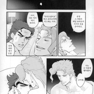 [sekisei] Lost memories – Jojo dj [kr] – Gay Comics image 013.jpg